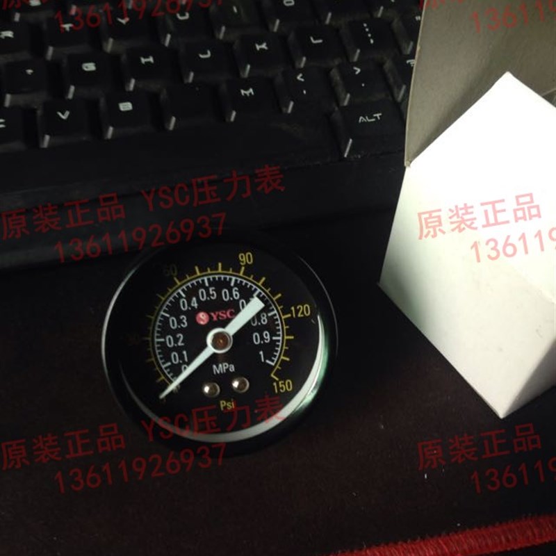 速发YSC 压力表 G40 G50 压力表 YAW Y YAC 上用 1/8 1/4