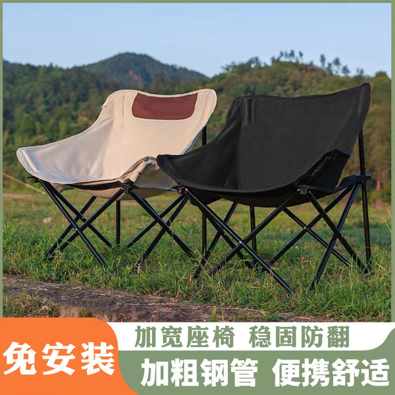 速发户外折叠折便携折子月亮椅躺椅露营椅叠钓鱼装备小凳子马扎椅