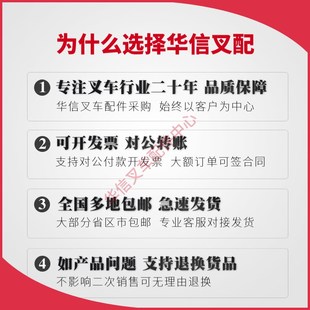 速發(fā)液壓叉車配件輪子手動(dòng)拖板車4噸5噸尼龍輪子PU輪品質(zhì)