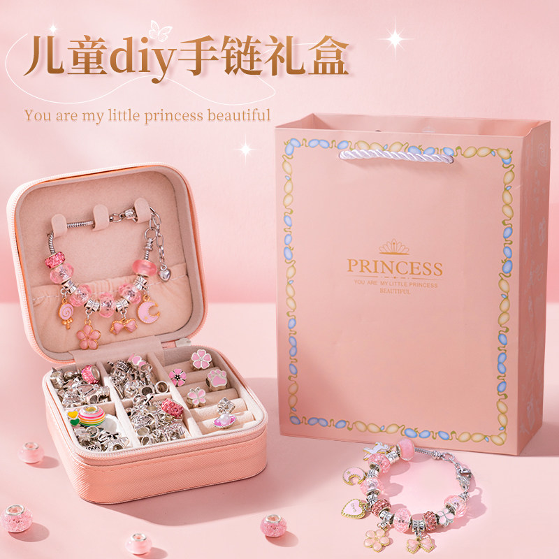 速发儿童园子生日礼物童幼儿孩全班送小朋友的玩具生宝宝回礼品