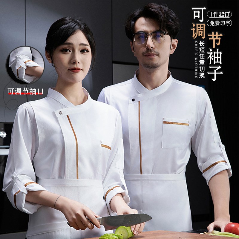 速发酒店厨房厨师工作服厨长袖秋冬装餐饮饭店后男节食堂调房袖工