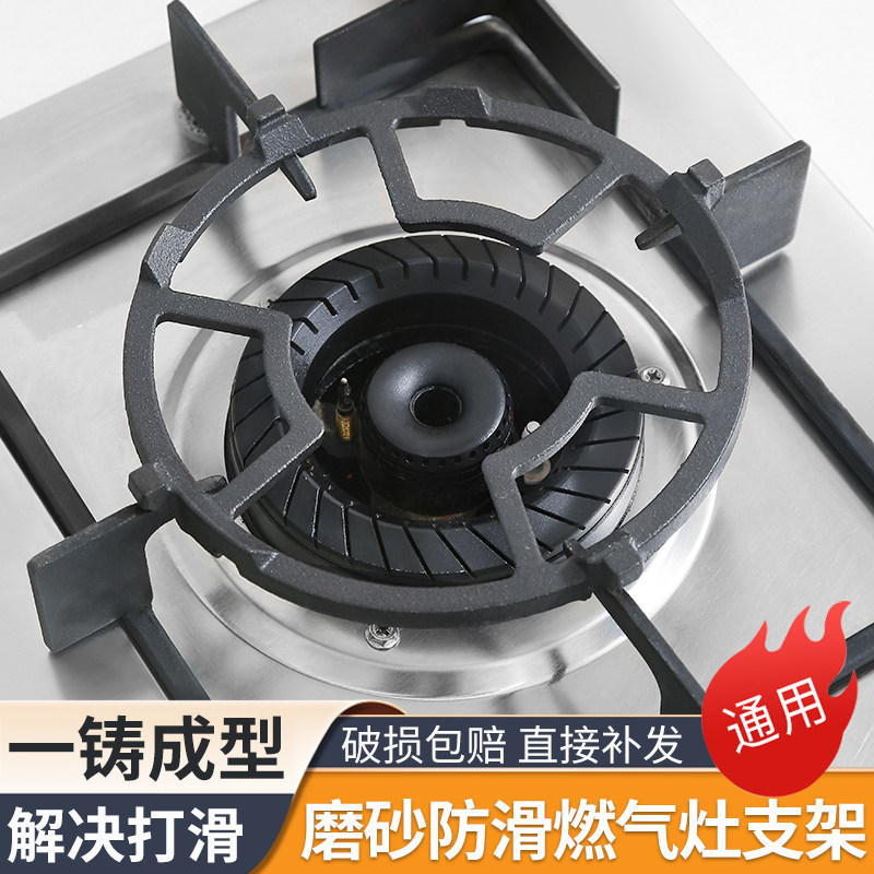速发瓦斯灶支架瓦斯炉灶台架炉瓦斯炉架托锅架托架用小锅滑锅防奶