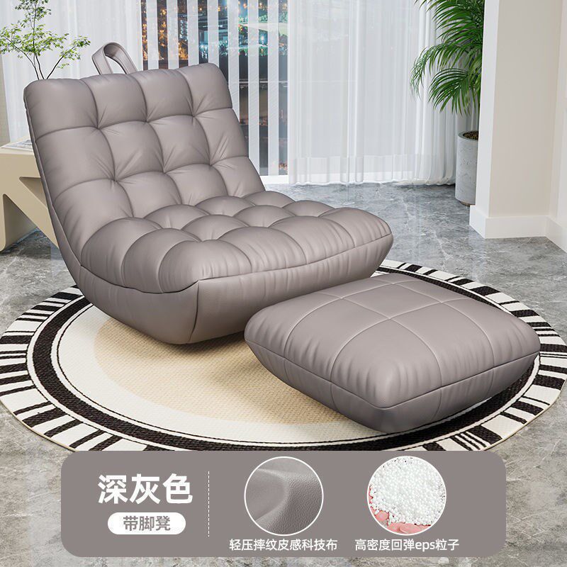 速发懒椅沙发可躺沙睡毛毛虫单人卧室小可发主卧躺人榻榻米台休闲