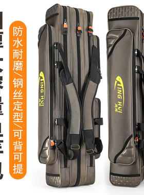 速发渔具包1.层米层m82包三0防水钓鱼包杆包鱼具海竿包