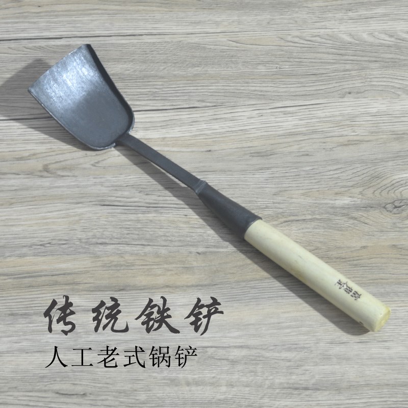 速发锅铲老式手工铁锅房炒菜铲子家防木柄用烫厨铲农村木把