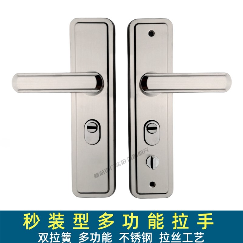 速发入户门专用多拉能防翘秒装双面加衬板双拉簧功手执手面板