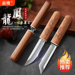 速发龙凤鸳新双刀鸯款水户刀家用多功能小刀锋利高硬度随身果外小
