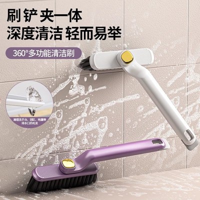 速发旋转多功能无死角缝隙刷家用墙角地板刷地神器浴室卫生间清洁