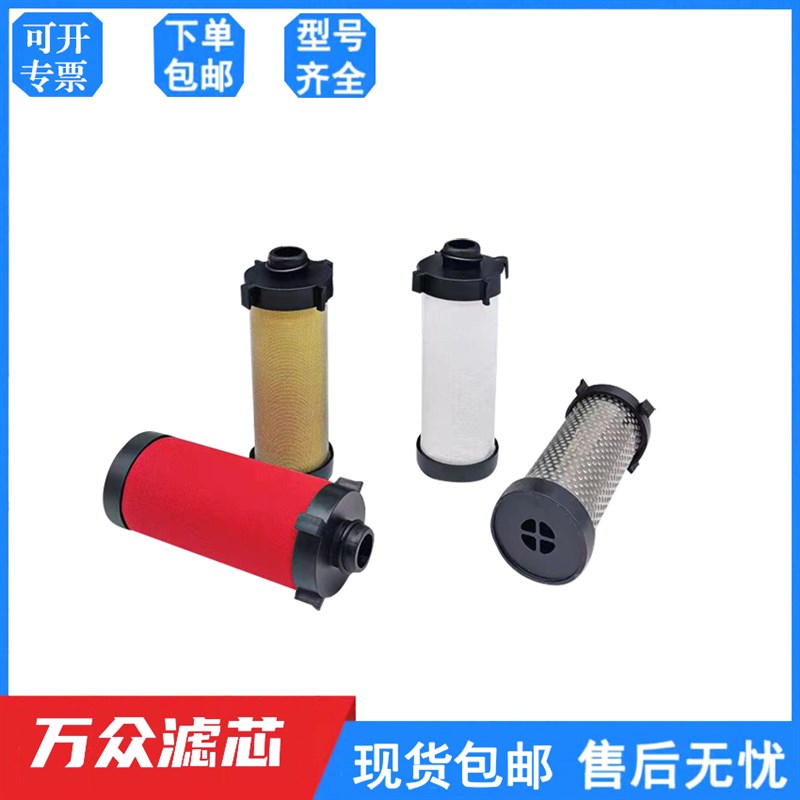 速发16公斤0割压缩空气精密滤芯C-0020T-002 A- 切20现货