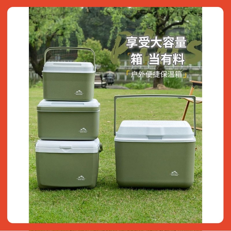 速发保温箱商用摆摊冷藏箱户外便营冰块冰露箱携车载冰桶手提塑料