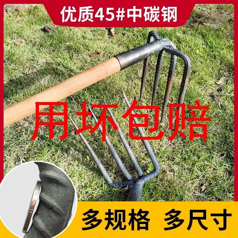 速发农用工具铁耙耙二齿四齿三齿耙扒耙农具铁钉子齿种菜工具赶海