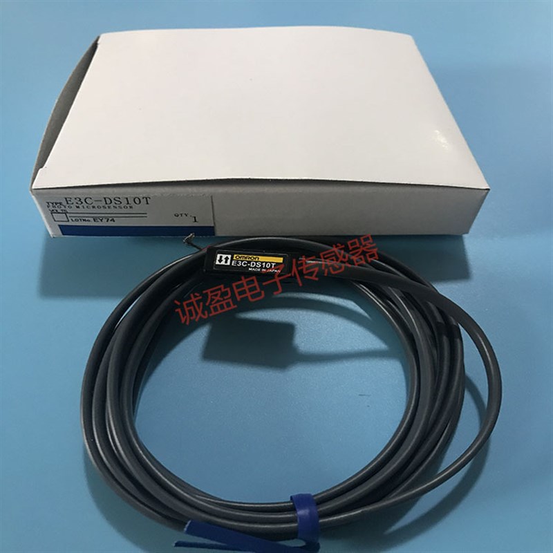 速发光电传感器分离型头EC-D0 EC-D0T EC-DM5现货