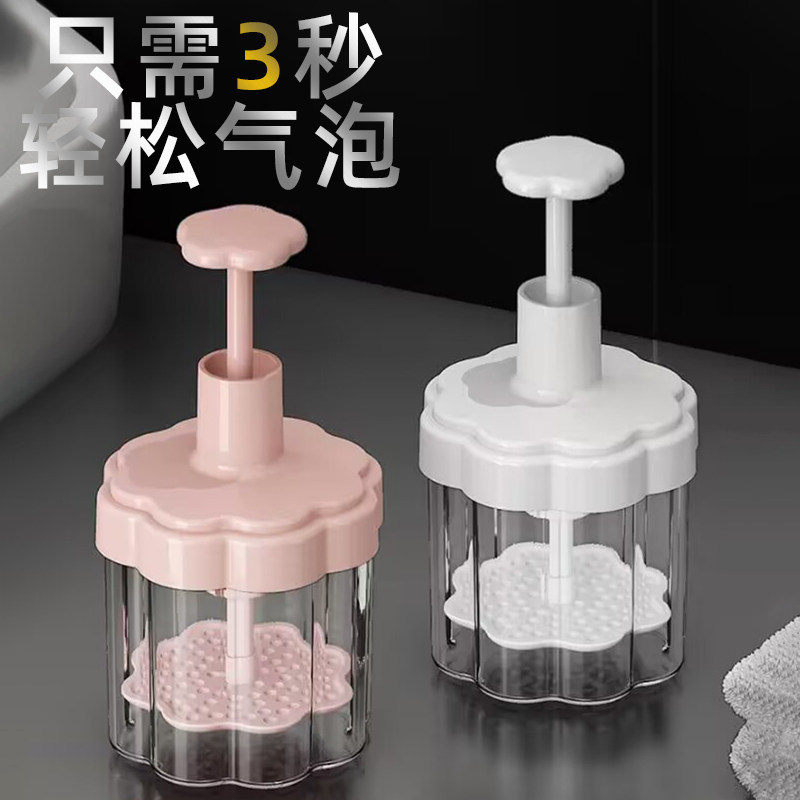 速发洗面奶打泡神起泡器专用打泡瓶打泡杯泡沫洗脸器器