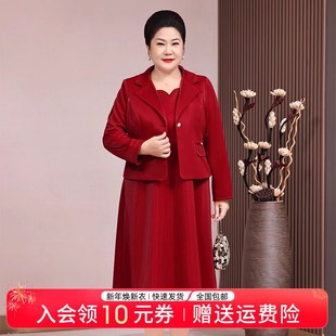 速发妈年冬季套装新款外套连衣裙子中老妈装红色喜庆装宴婚结婚礼
