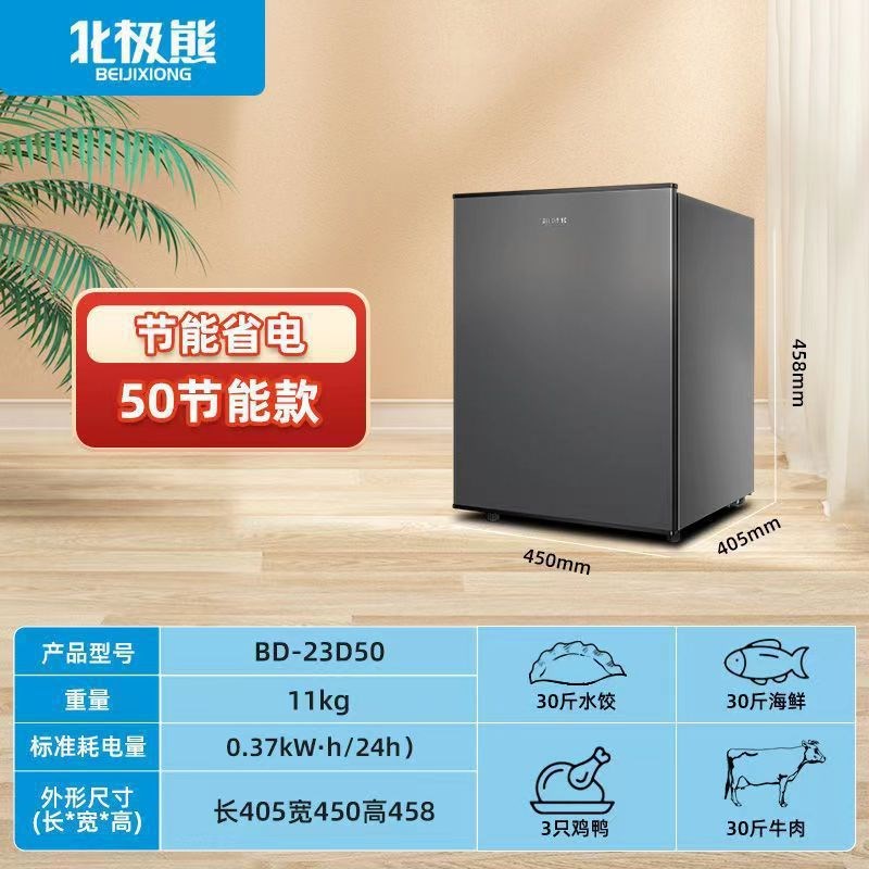 速发北极熊立式冰柜抽屉式家用单温全冷冻柜侧开门立体大冷柜小型