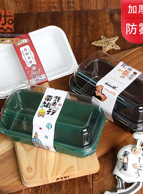 速发长糕形透明焙料中式点心方点蛋糕盒子西点烘塑熟食甜品包装盒