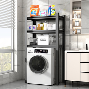 速发洗衣马置物架上方架子家用台滚落翻盖筒地卫生间机桶储物收纳