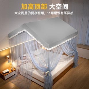 卧室202宫廷落地1米5纹账1.8m单人床 速发三开门蚊帐家用2024新款