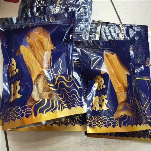 速发新款鱼胶包拉袋立体鱼鱼塑料袋装炼自封口胶胶袋子鱼胶自封袋