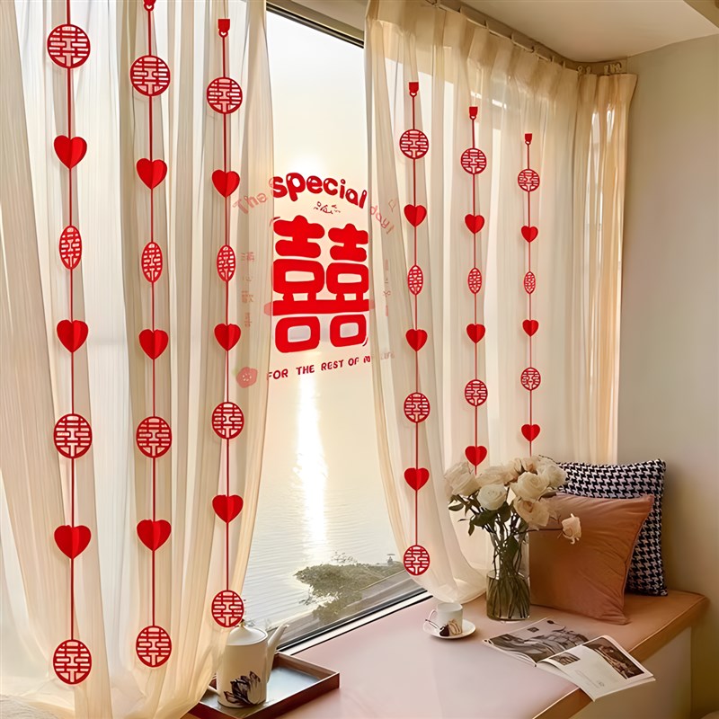 速发婚房布置结婚窗帘喜字卧饰装饰婚婚新房挂室客厅拉花吊坠礼庆