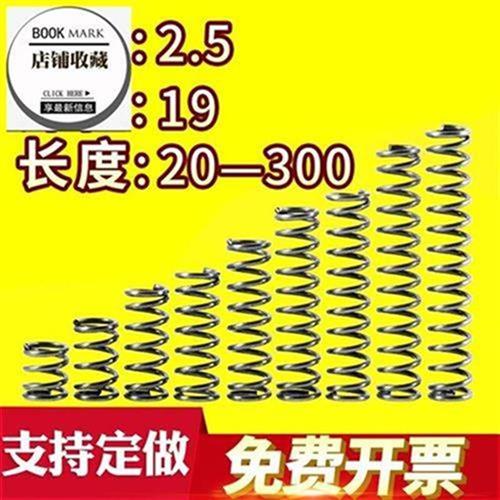 速发1弹簧大小弹簧簧缩弹压r压簧z线A经2.5外径长度20-00回位定