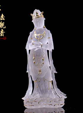 速发琉客不肯去观音观世音观自在菩萨居家供厅寺院璃奉佛像摆件