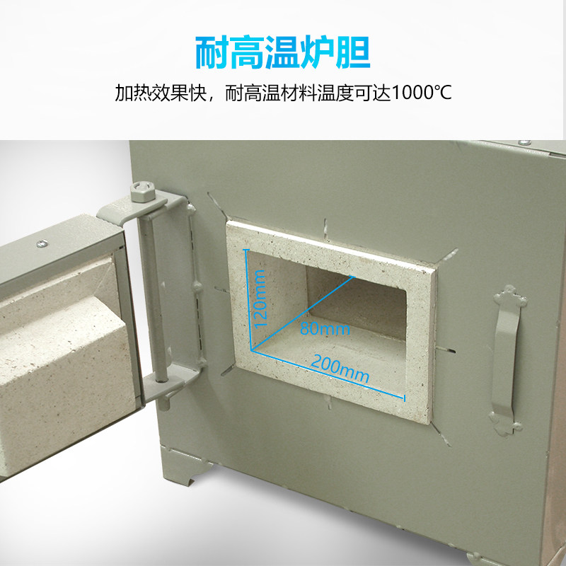 速发高温炉茶叶QS钳证总灰分检测检验备设马弗炉瓷坩埚认隔热手套