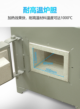 速发高温炉茶叶QS钳证总灰分检测检验备设马弗炉瓷坩埚认隔热手套
