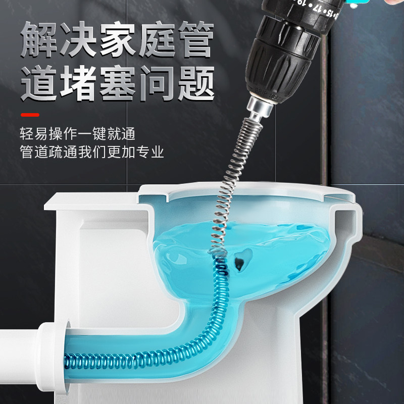 速发家用电钻管道疏通器堵生间下水管道卫塞神器地工厨房疏通漏具