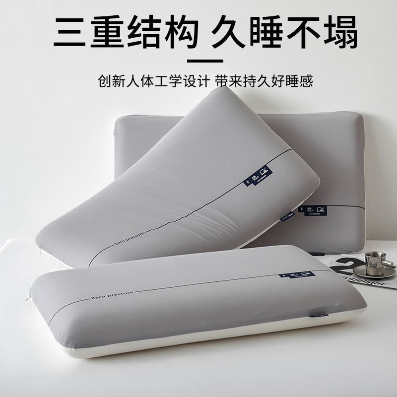 速发深睡零压记忆自pr动舒适安睡枕o回弹不塌陷不变形枕头套枕芯