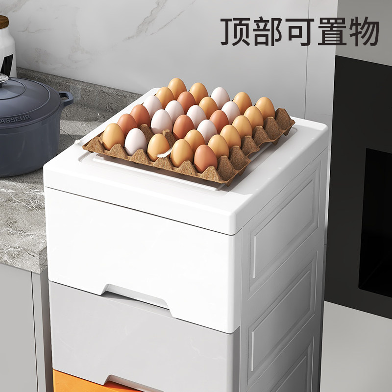 速发25cm宽夹缝收纳柜抽屉式卫生间塑料柜子储物柜窄隙厨房多层置