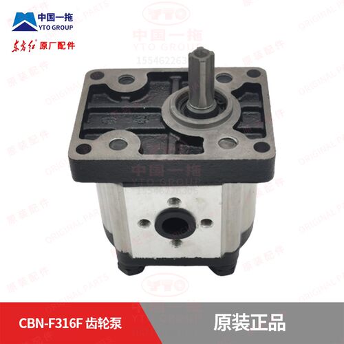 速发【】拖拉机配件604 804 泵4液压齿轮0-F7L