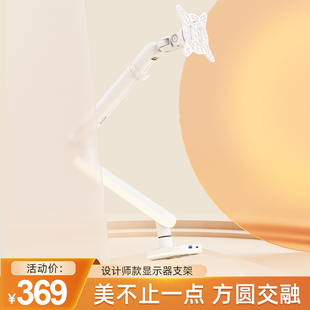 速发电脑萤幕支架悬臂可携式副显示式降底座升幕屏旋转vesa机械臂
