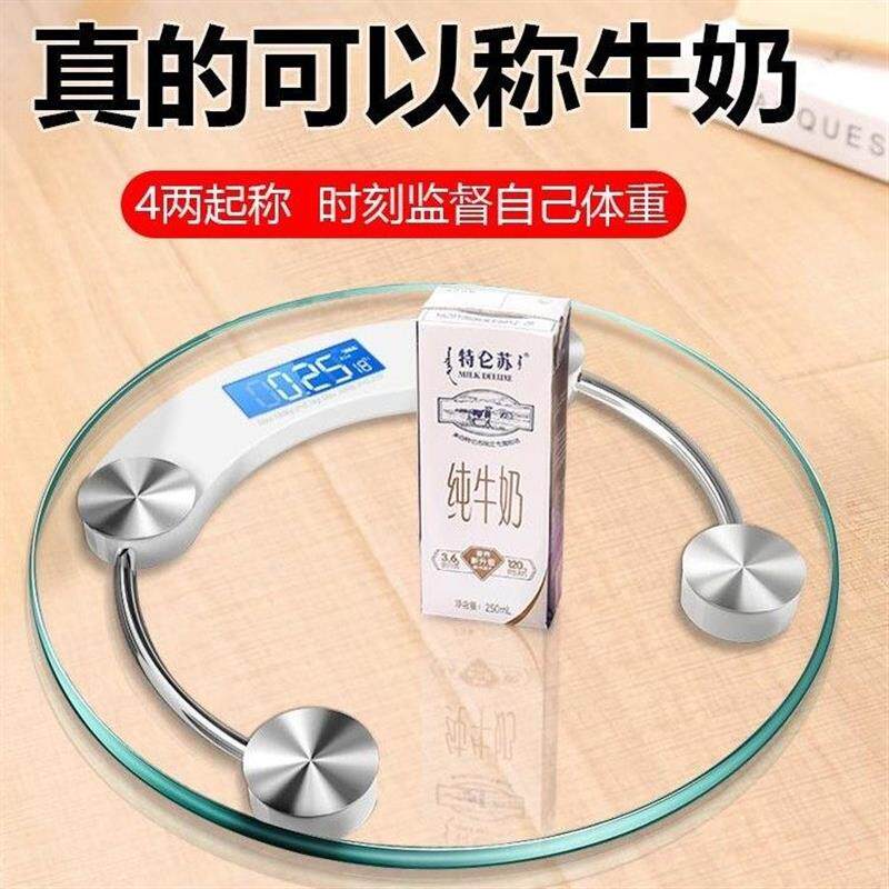 现货智能电子秤小型耐用体重计健康体重M计充电体脂称重计家庭