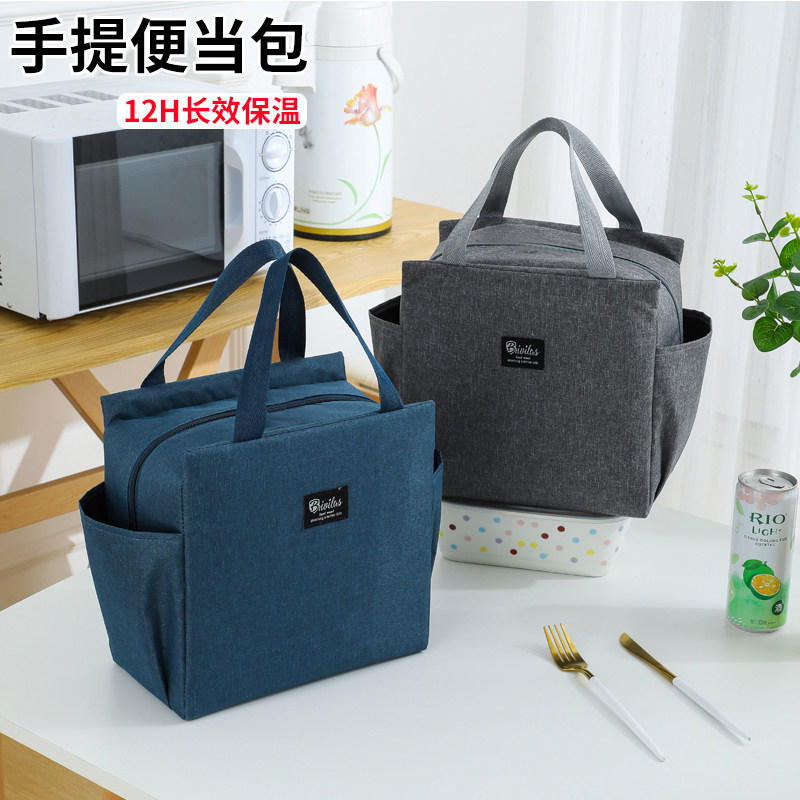 速发保温饭盒饭盒袋子当箔加上保温袋厚班饭包便铝包带饭手提袋