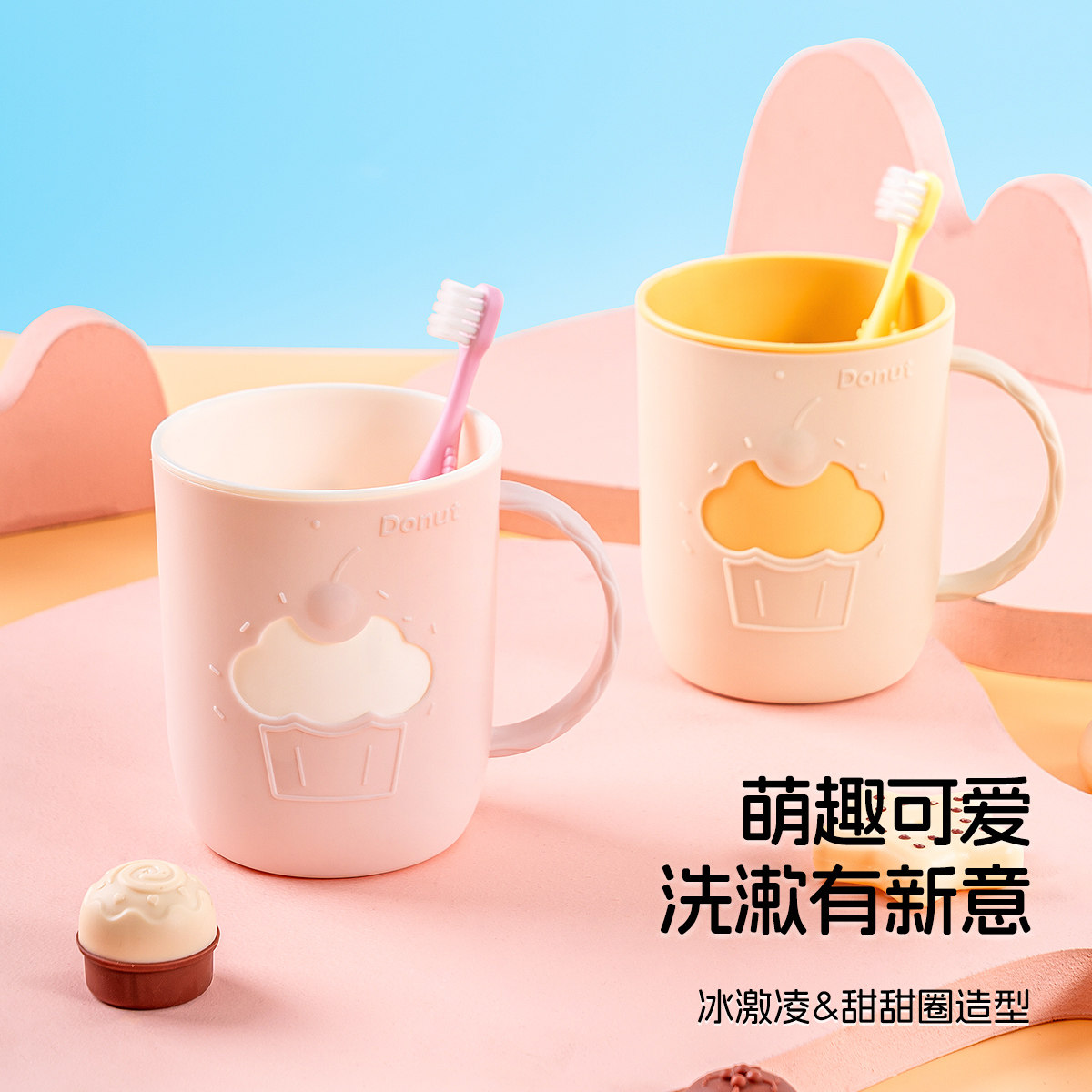 速发禧天童儿龙牙牙杯洗漱家用卫生间牙缸宝宝刷具可爱创意漱口杯