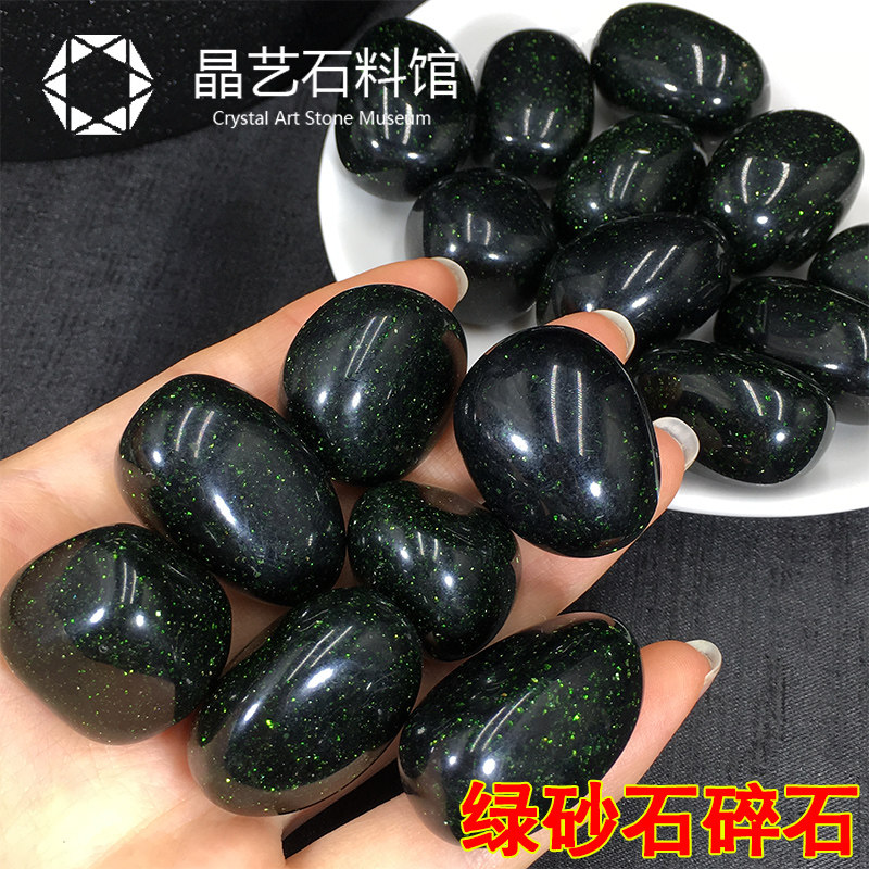 现货人工绿砂石原石摆件2-m鱼A缸碎石蓝金砂石花盆造景矿石标石头
