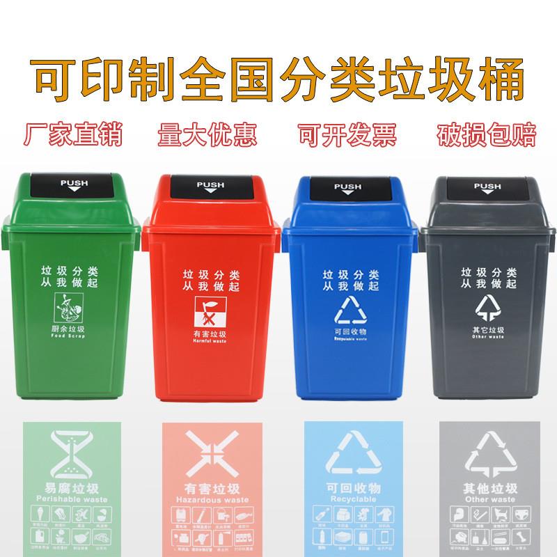 速发容圾桶分类商用大垃量带盖子大号环卫桶家用厨房厨0桶6余l升