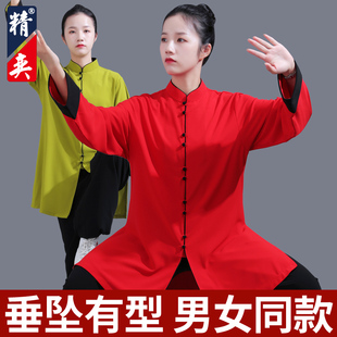 速发新款锦极服高端撞色拳段太太极八练功服男武术表演服装春
