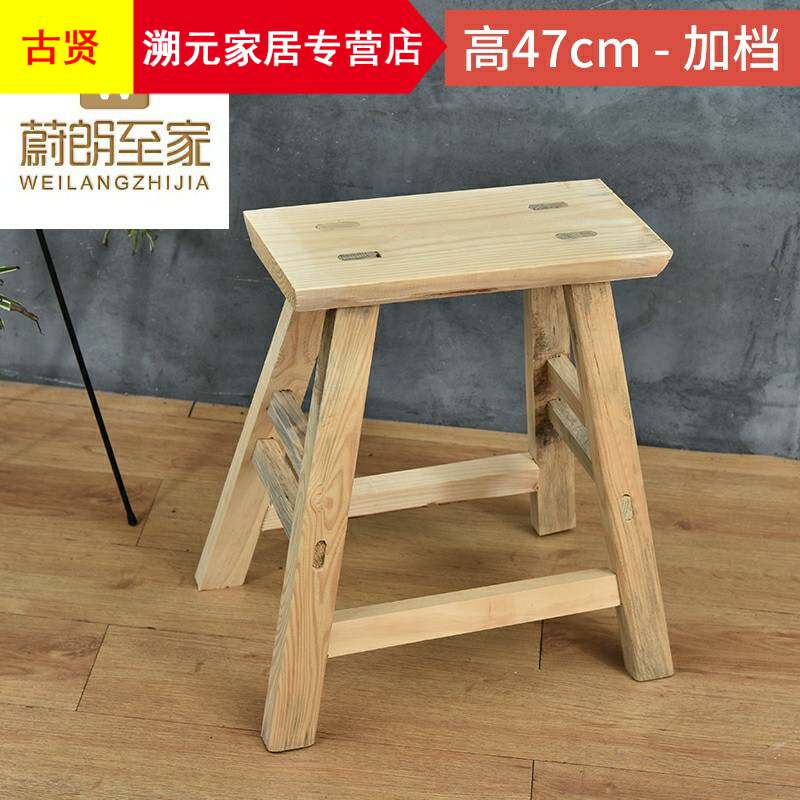 速发F板凳实木高凳子吧台长条子家用高脚凳吧凳餐柜凳矮凳木凳凳