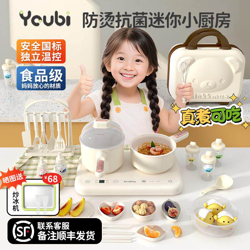 速发小女孩生日礼物过家家真实版做饭迷你小厨房炒菜双灶食用大号