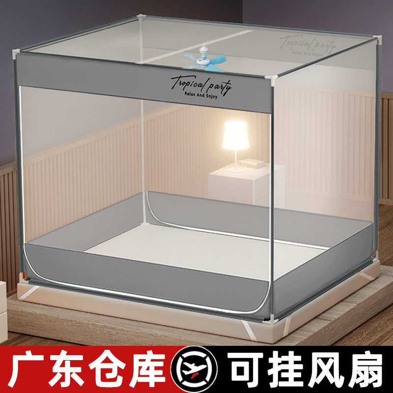 速发202年新款蚊帐家用蒙童包防摔儿古床免安装全底卧室2022挂风