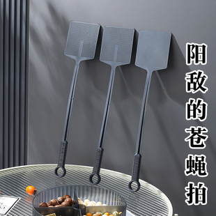速发用力甩拍的塑料苍蝇拍不烂加长柄大号加打厚用手动拍家蚊子灭