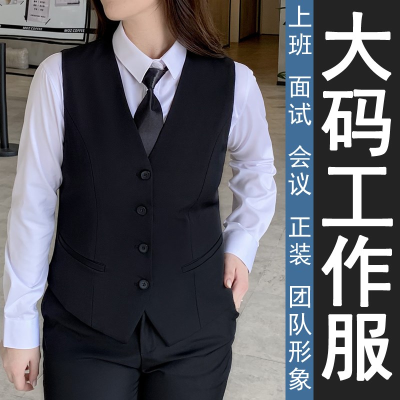 速发职甲马夹背心韩版坎肩工装正装业行马银大码工作服