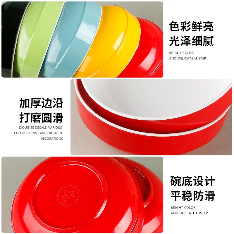 速发密胺碗商用拉面馄饨碗学校食堂快餐大号彩色塑料韩式拌饭碗