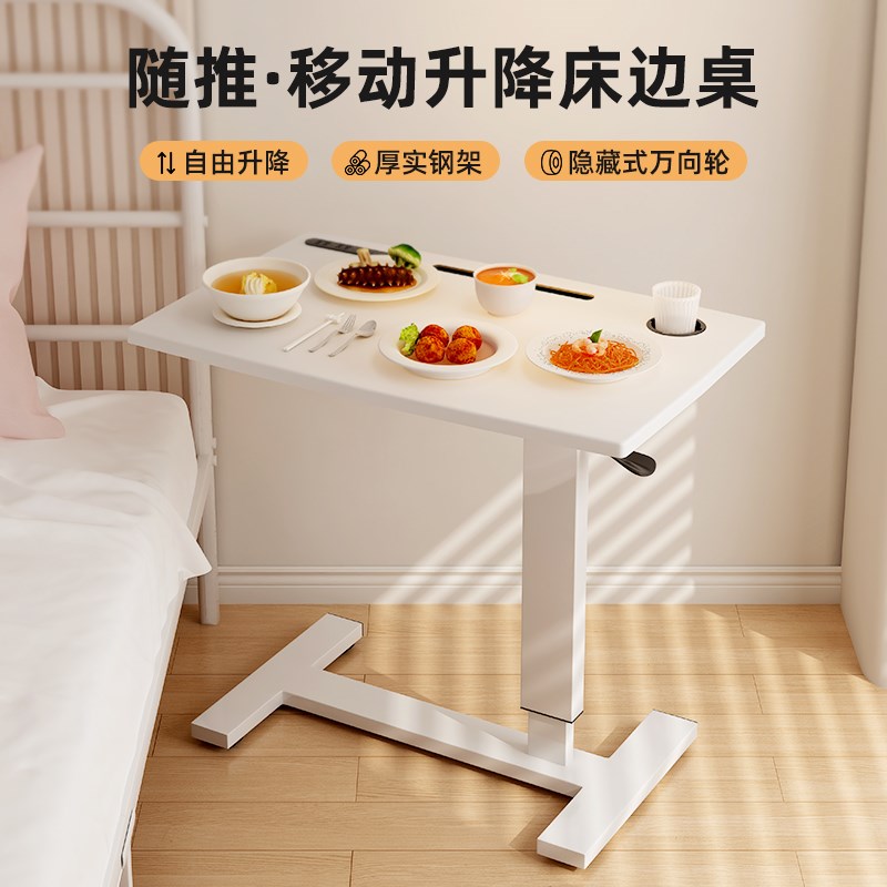 速发床边桌可移动升降折叠办公电脑桌卧室床上学习桌简易家用写字