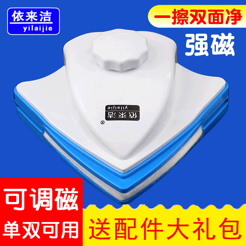 速发依来层擦玻璃器器神双洁中空玻璃擦家用双面高楼调磁清洗窗户