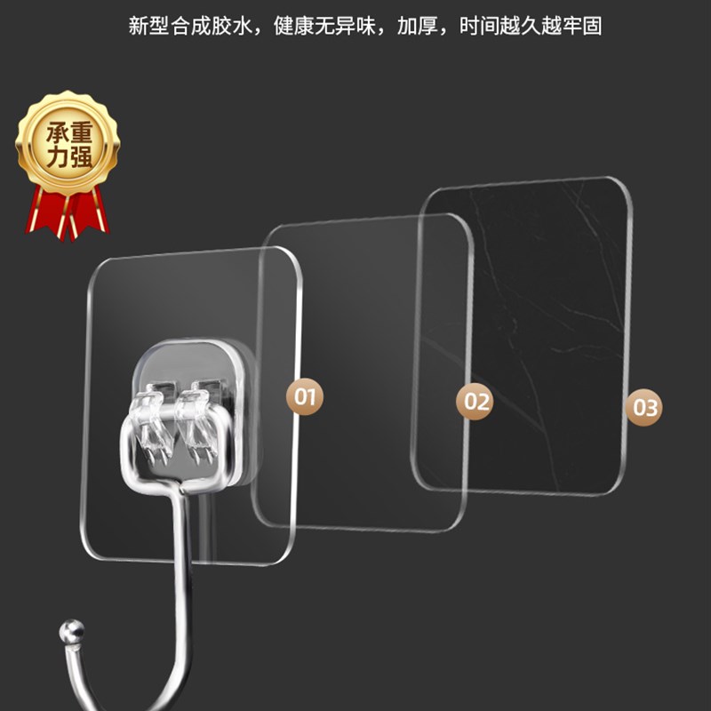 速发白墙专用挂钩贴墙自孔免打乳水泥墙壁粘胶漆石灰白灰墙超强力