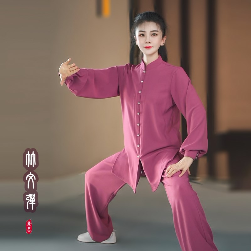 速发【竹纹弹】24春夏太极服新款男武术比赛表演太极拳练功服装