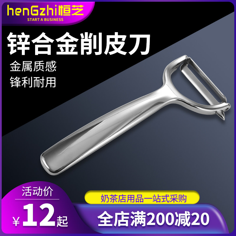速发家用削刮刀刨刀土豆皮皮刀削皮器厨房刀功能水果多刨子神器剥